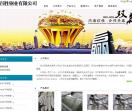 浙江百胜钢业