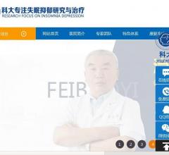 太原失眠专业医院