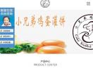 小兄弟鸡蛋灌饼官网