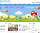 成都幼师专业学校