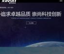 线性电源