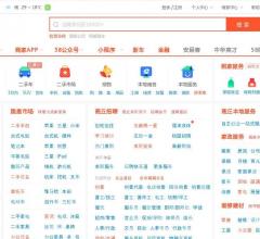 58同城商丘分类信息网