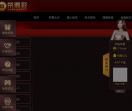 娱乐网