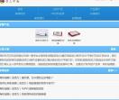 方元印品