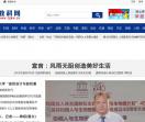 东南教科网