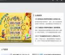 乐学培训资讯网