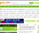 qq绿色版