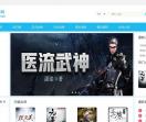 浮生中文网 - 无弹窗免费小说全文阅读网 