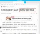 微商代理