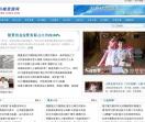 重工机械资源网