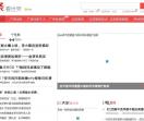 广州社保,广州社保个