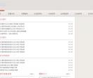 消防工程师挂靠骗局