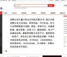 双鸭山办公用品