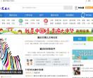 重庆艾薇儿