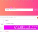 小天搜索