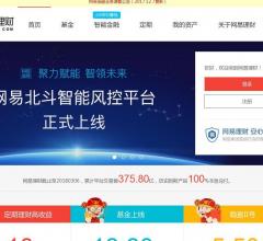 网易理财