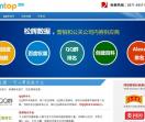 松辉传播|松辉数据-刷视频播放量,刷微信指数-媒体效果补量