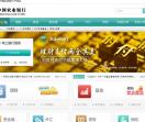 中国农业银行理财e站