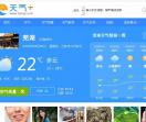芜湖天气预报