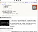 徐州装修公司
