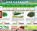  地方茶叶网