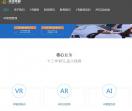 VR软件制作