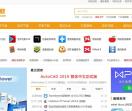 吾爱下载