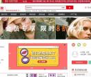 就要来海淘网