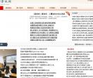 韩剧信息网