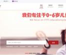 柴老师国际教育服务