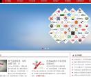 北极志SEO优化平台