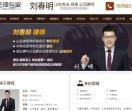 烟台律师_烟台刑事律师_烟台专业律师