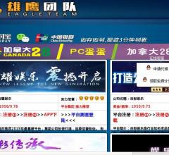 中国美容网