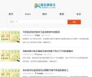 服务器技术网