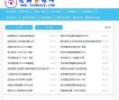 盟兔资源网