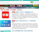 牛网赚