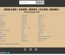 我要资源网