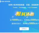 微量小程序联盟