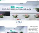趣分类_趣分类APP_为创业者提供趣分类邀请码