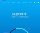 MAC多原链