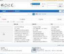 广海社区