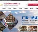 铝单板吊顶