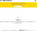 戴尔总代