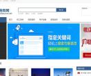 途贸商务网-贸易平台