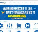 南通贝维