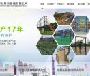 攀岩墙