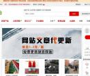 B2B大全