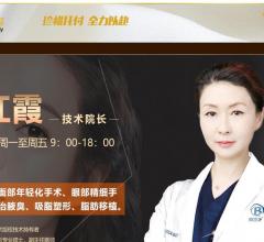 邦定医学美容