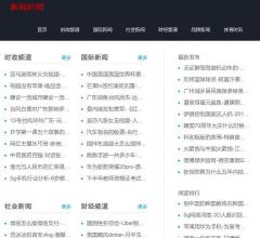买买工艺品