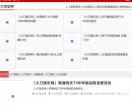 小黑资源网